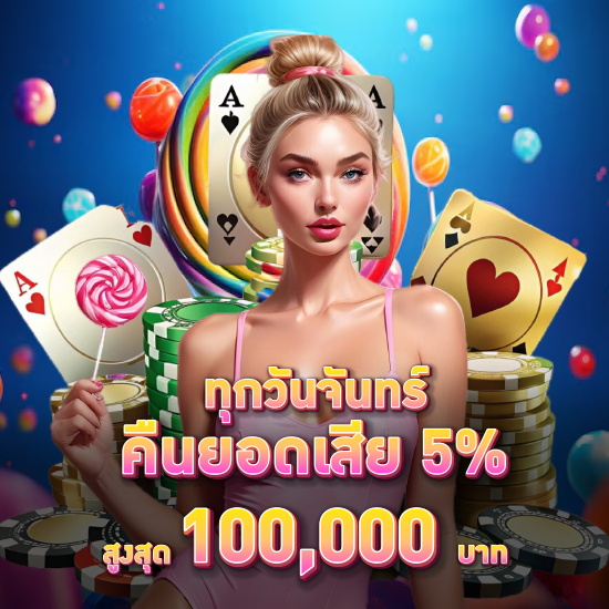 candybet สล็อตออนไลน์ สล็อตออนไลน์ทดลองเล่นฟรี รวบรวมเกมจากค่ายดังๆ มากมายอย่าง PG slot, Slotxo, PP Slot, Evo Gaming,